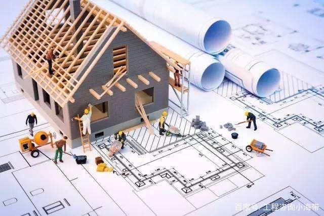 建筑工程設計與咨詢行業 資質取消如何加劇內卷化