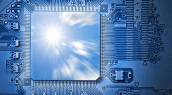 芯片公司求生之路 跨越家電研發(fā)的三座大山